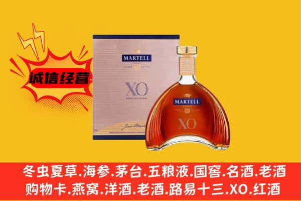 哈尔滨方正县上门回收马爹利价格