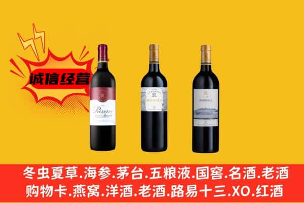 哈尔滨方正县上门回收拉菲价格