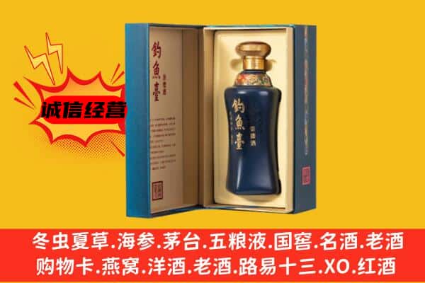 哈尔滨方正县上门回收钓鱼台价格