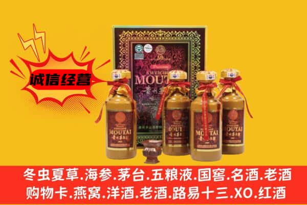 哈尔滨方正县回收50年份茅台酒