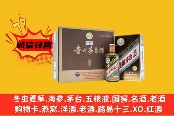 哈尔滨方正县回收彩釉茅台酒