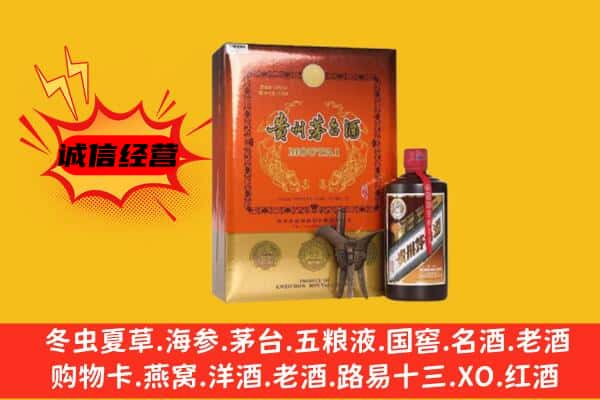 哈尔滨方正县回收精品茅台酒