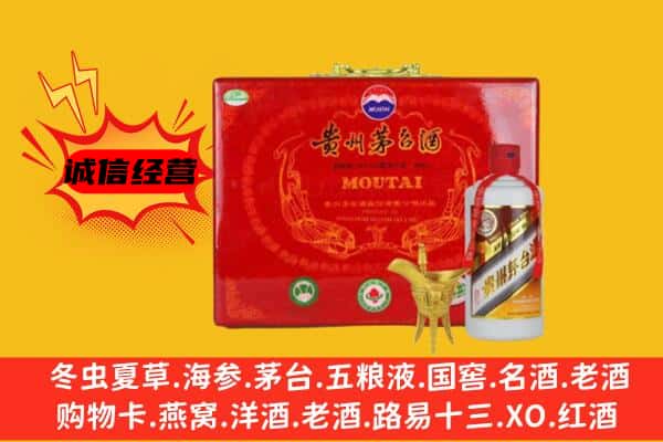 哈尔滨方正县回收80年份茅台酒