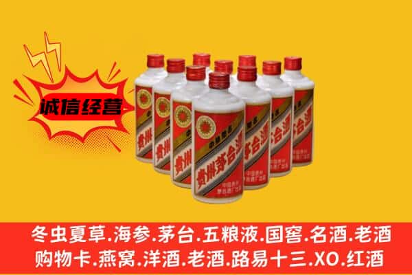 哈尔滨方正县回收80年代茅台酒