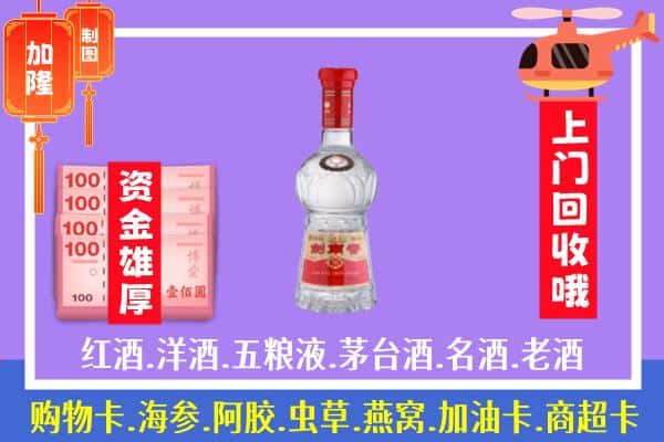 哈尔滨方正县回收剑南春怎么定价